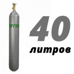 Купить Аргоновый баллон 40 л бу в Глотаево с доставкой